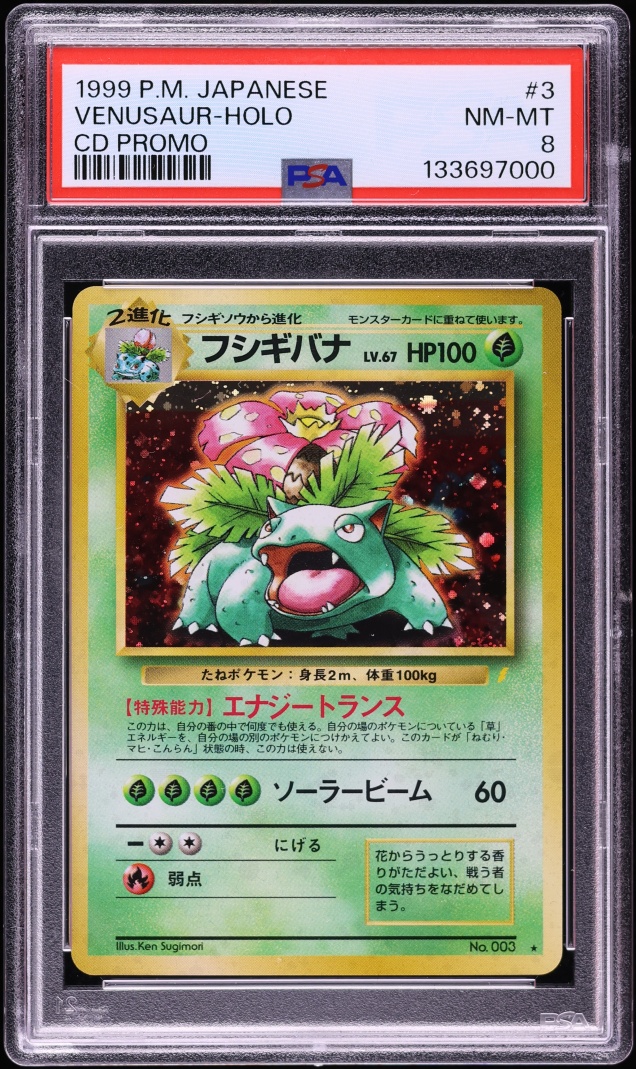 1999 Pokemon Japanese CD Promo Holo Venusaur #3 PSA 8 NM-MT