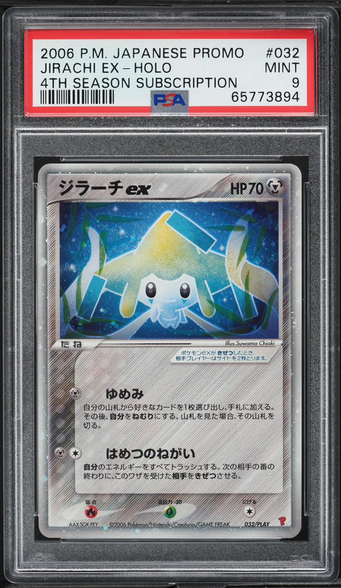 2006 Pokemon Japanese Promo 4th Season Holo Jirachi Ex #32 PSA 9 MINT