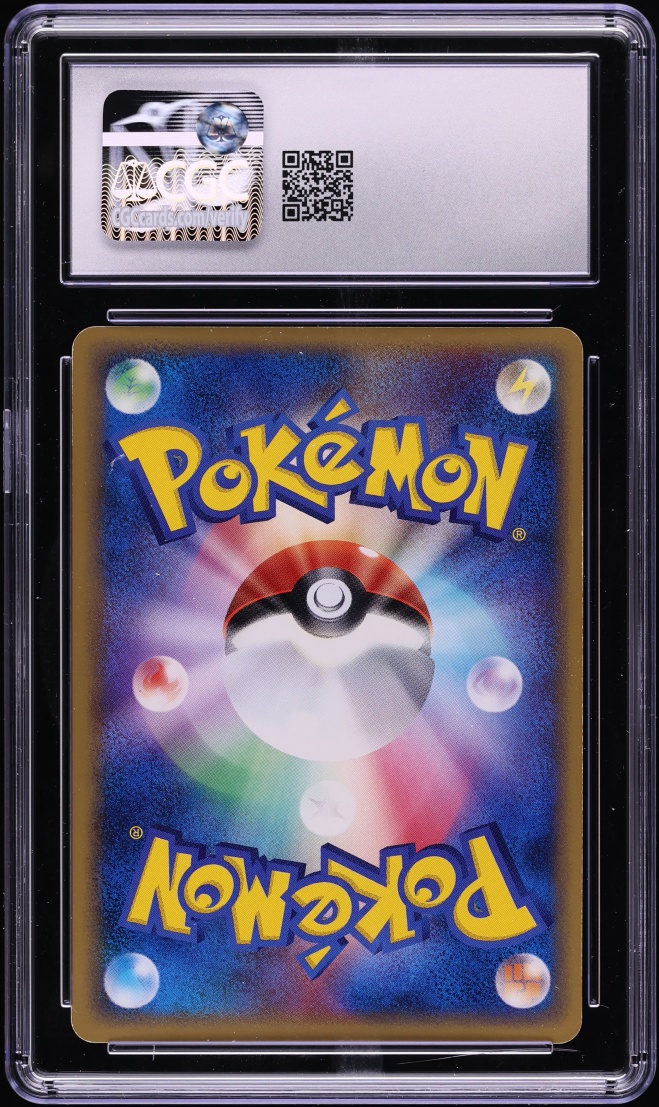 2005 Pokemon Japanese Golden Sky, Silvery Ocean Holo Umbreon ex #91 CGC 5.5 EX+