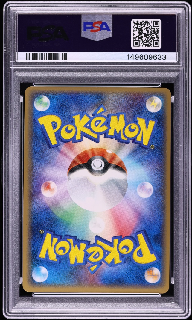 2006 Pokemon Japanese Holon Phantoms 1st Edition Holo Gyarados Gold Star #8 PSA 9 MINT