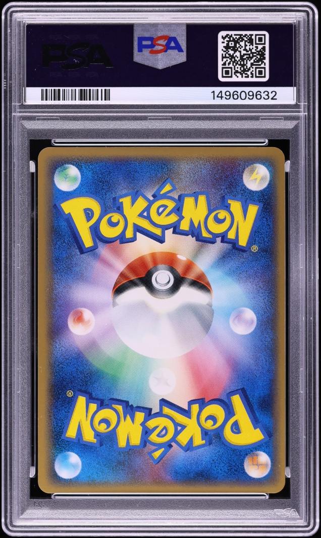 2006 Pokemon Japanese EX Holon Phantoms 1st Edition Holo Gyarados Gold Star #8 PSA 9 MINT