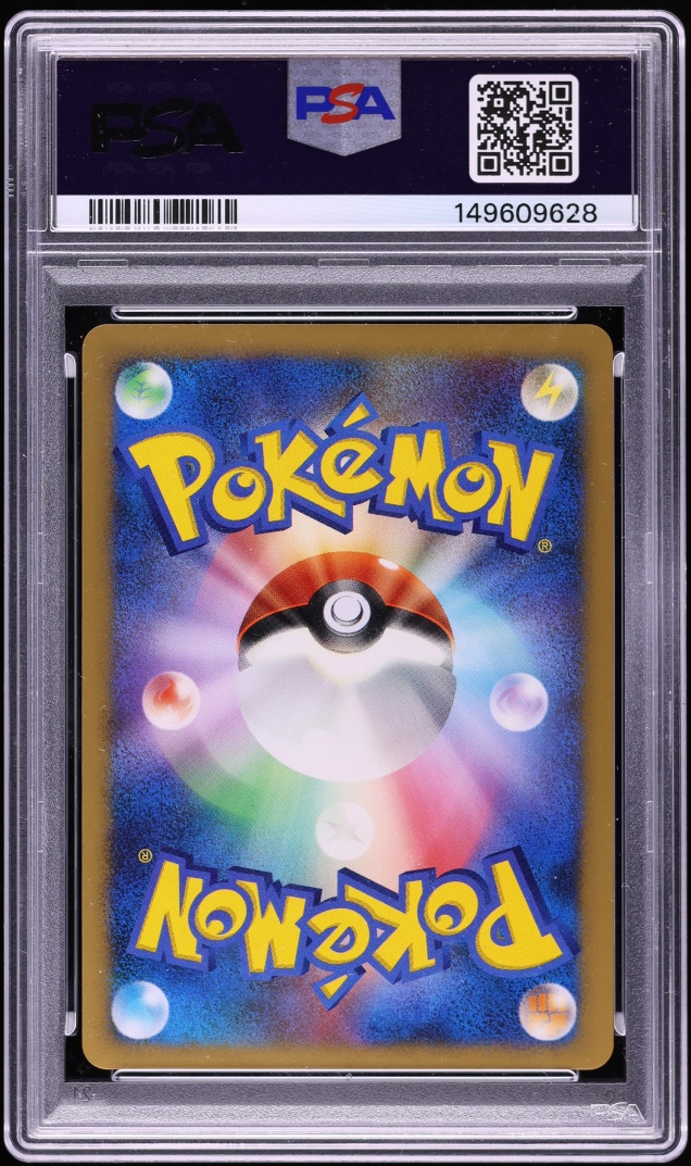 2005 Pokemon Japanese Play Promo 10,000 Points Holo Vaporeon Gold Star #22 PSA 9 MINT