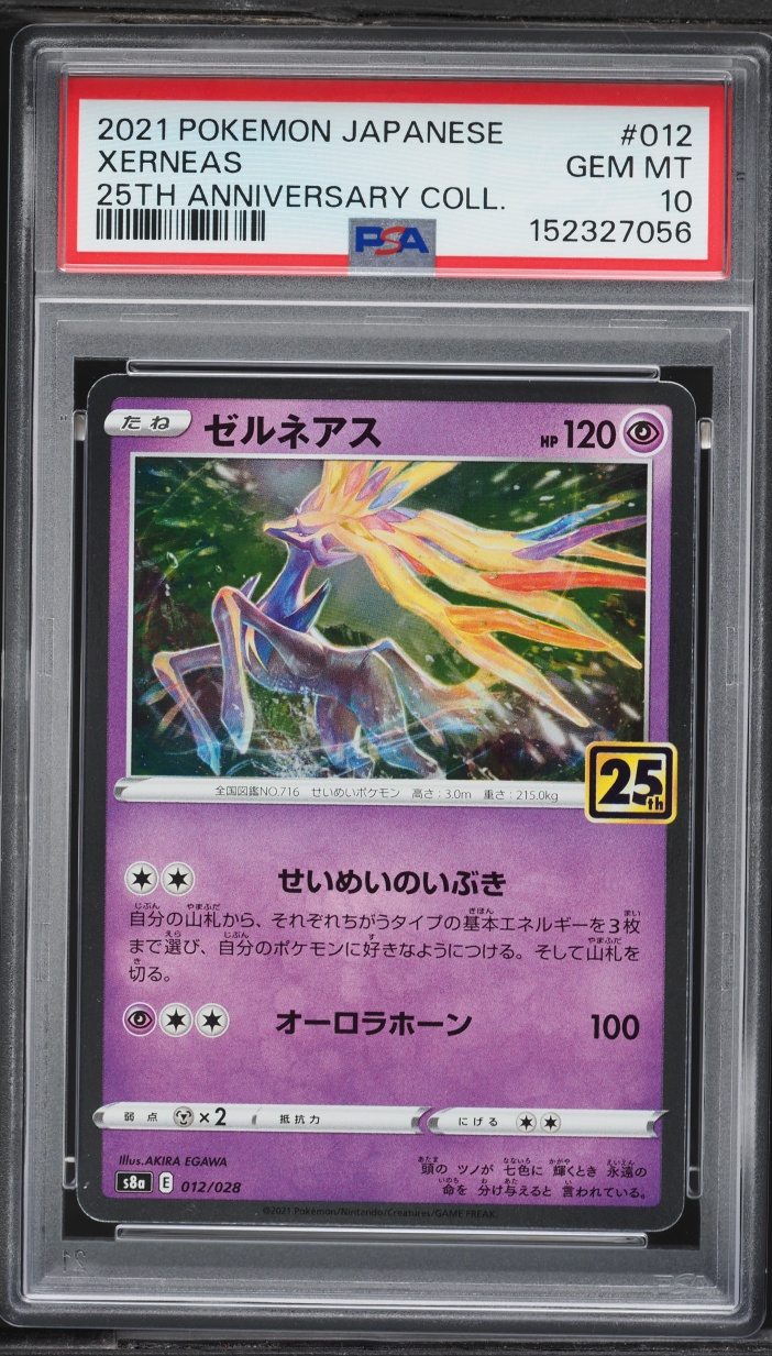 2021 Pokemon Japanese Sword & Shield 25th Anniversary Collection Xerneas #12 PSA 10 GEM MINT