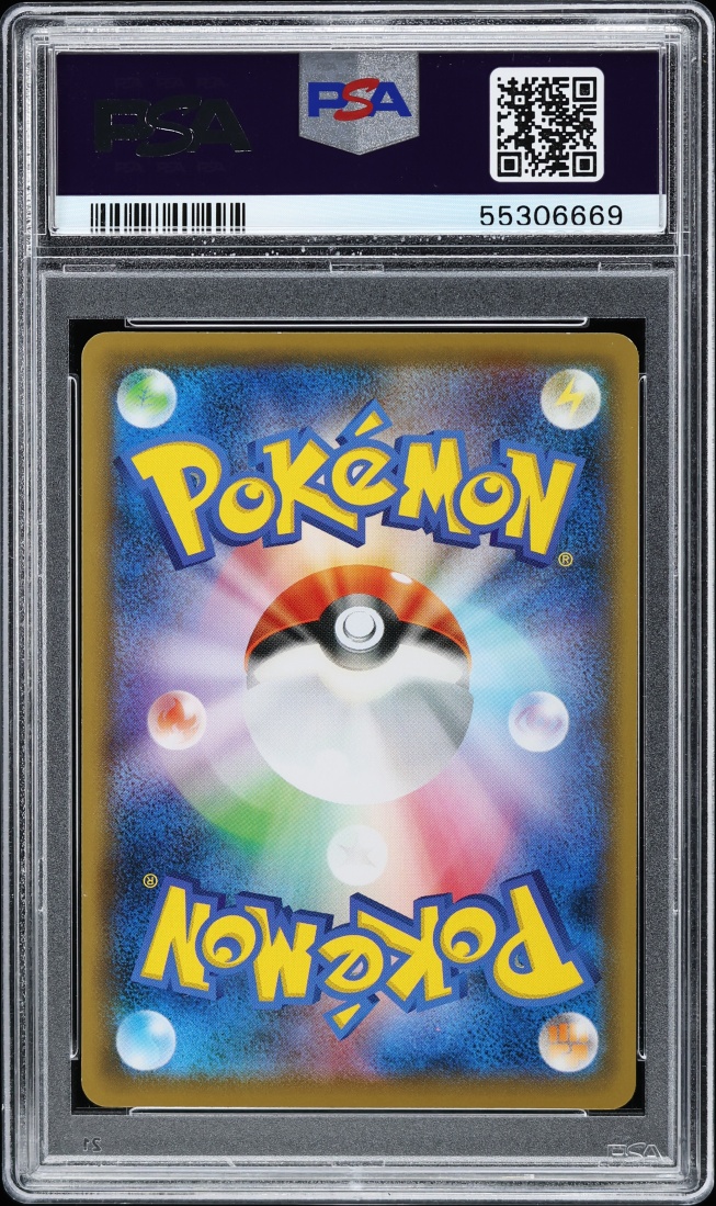 2020 Pokemon Japanese Sword & Shield Promo Rescue Team DX's Pikachu #36 PSA 10 GEM MINT