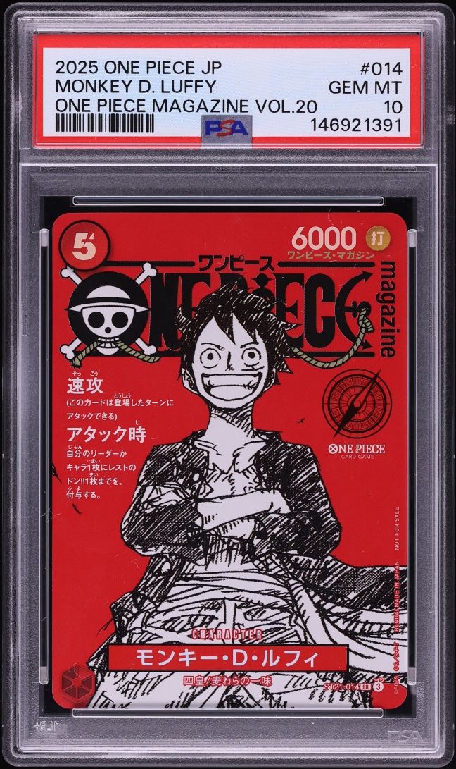 2025 One Piece Japanese Promo Magazine Vol. 20 SR Monkey D. Luffy #ST21-014 PSA 10 GEM MINT