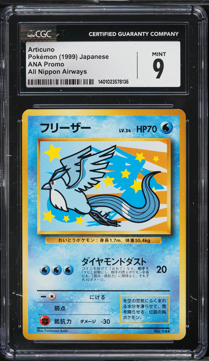 1999 Pokémon Japanese ANA Promo All Nippon Airways Articuno #144 CGC 9 MINT