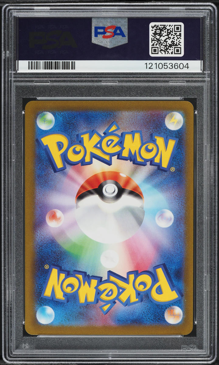 2023 Pokemon Japanese Scarlet & Violet Promo Yu Nagaba X PCG Jolteon #64 PSA 10 GEM MINT
