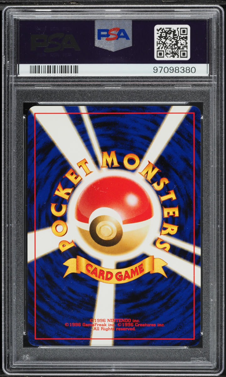 2000 Pokemon Japanese Neo 2 Promo Reverse Holo Pichu #172 PSA 10 GEM MINT