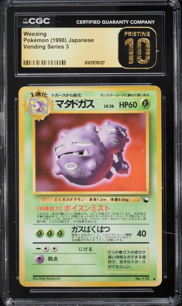 1998 Pokemon Japanese Vending Series 3 Weezing #110 CGC 10 PRISTINE