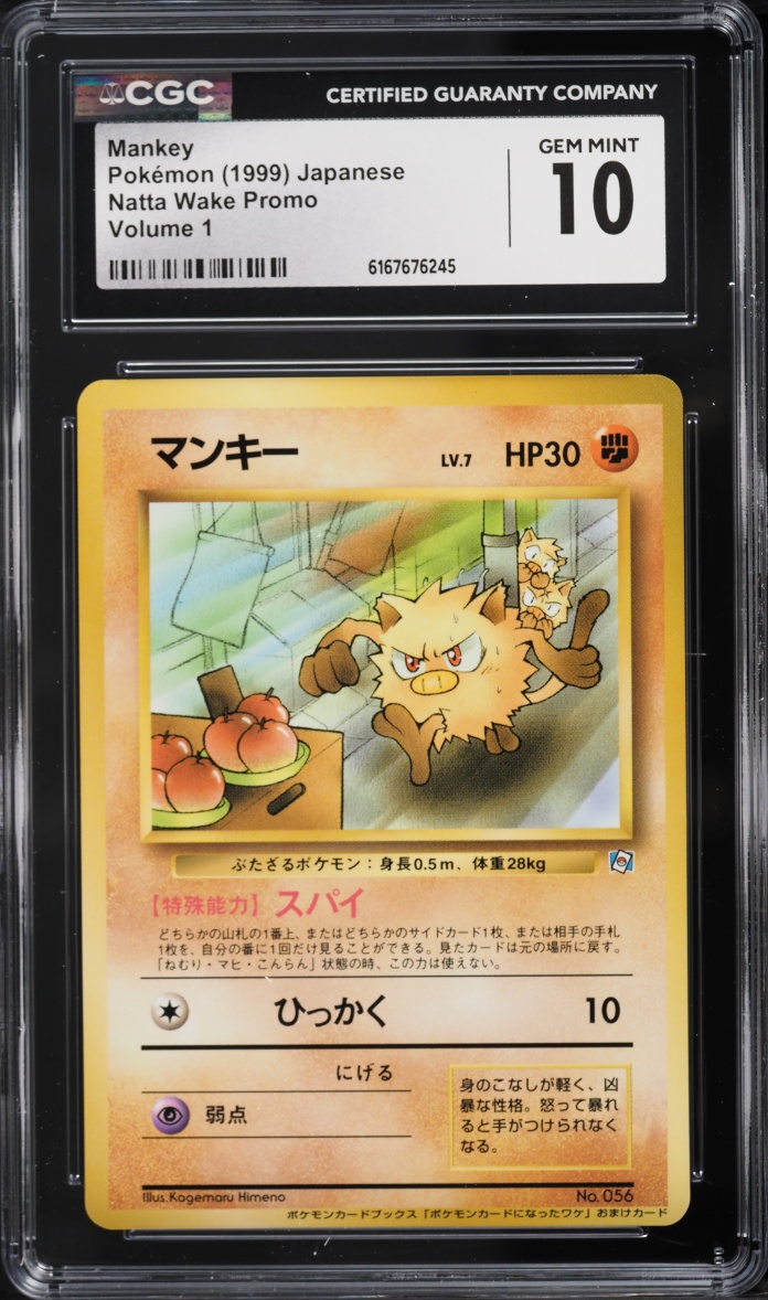 1999 Pokemon Japanese Promo Natta Wake Volume 1 Mankey #56 CGC 10 GEM MINT