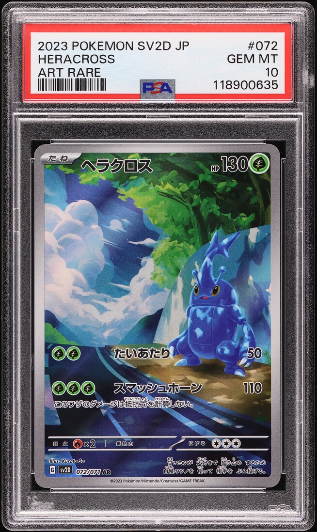 2023 Pokemon Japanese SV Clay Burst AR Heracross #72 PSA 10 GEM MINT