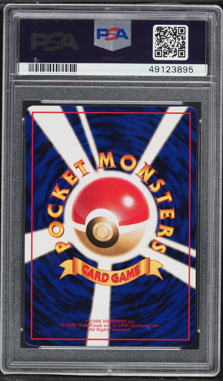 1998 Pokemon Japanese Vending Series 3 Ponyta #77 PSA 10 GEM MINT