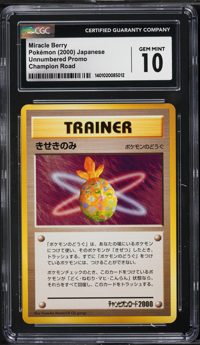 2000 Pokemon Japanese Unnumbered Promo Champion Road Miracle Berry CGC 10 GEM