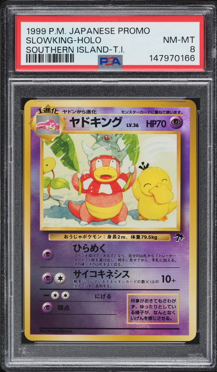1999 Pokemon Japanese Promo Southern Islands T.I. Holo Slowking PSA 8 NM-MT