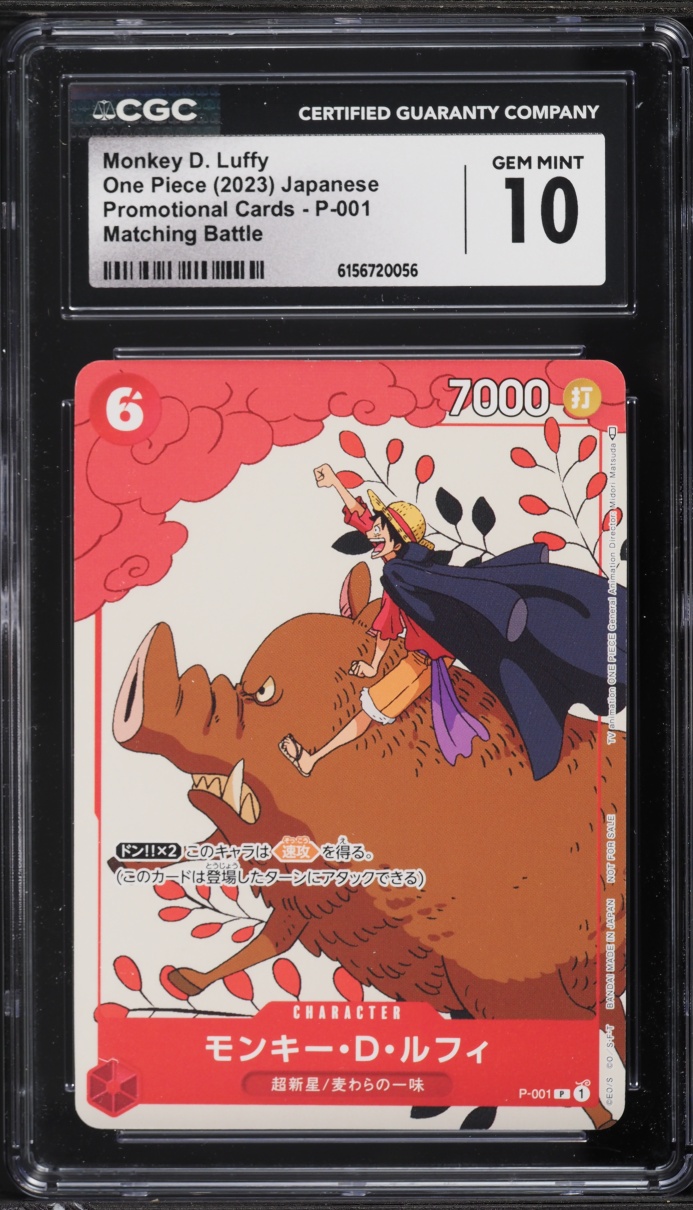 2023 One Piece Japanese Promo Matching Battle Monkey D. Luffy #P-001 CGC 10 GEM MINT