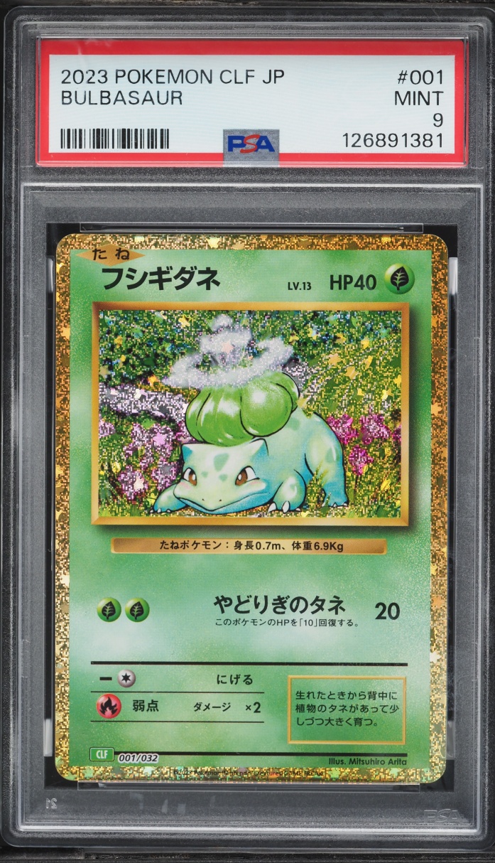 2023 Pokemon Japanese TCG Classic Collection Holo Bulbasaur #1 PSA 9 MINT