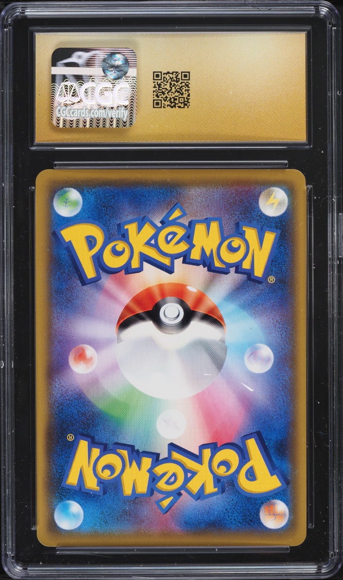 2019 Pokemon Japanese SM Alter Genesis Full Art Mega Lopunny Jigglypuff GX #104 CGC 10 PRISTINE