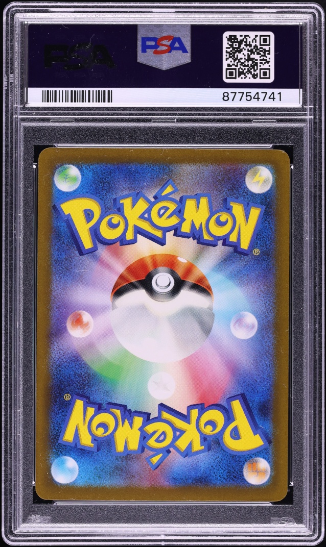 2023 Pokemon Japanese Scarlet & Violet Shiny Treasure Ex SAR Gardevoir Ex #348 PSA 10 GEM MINT