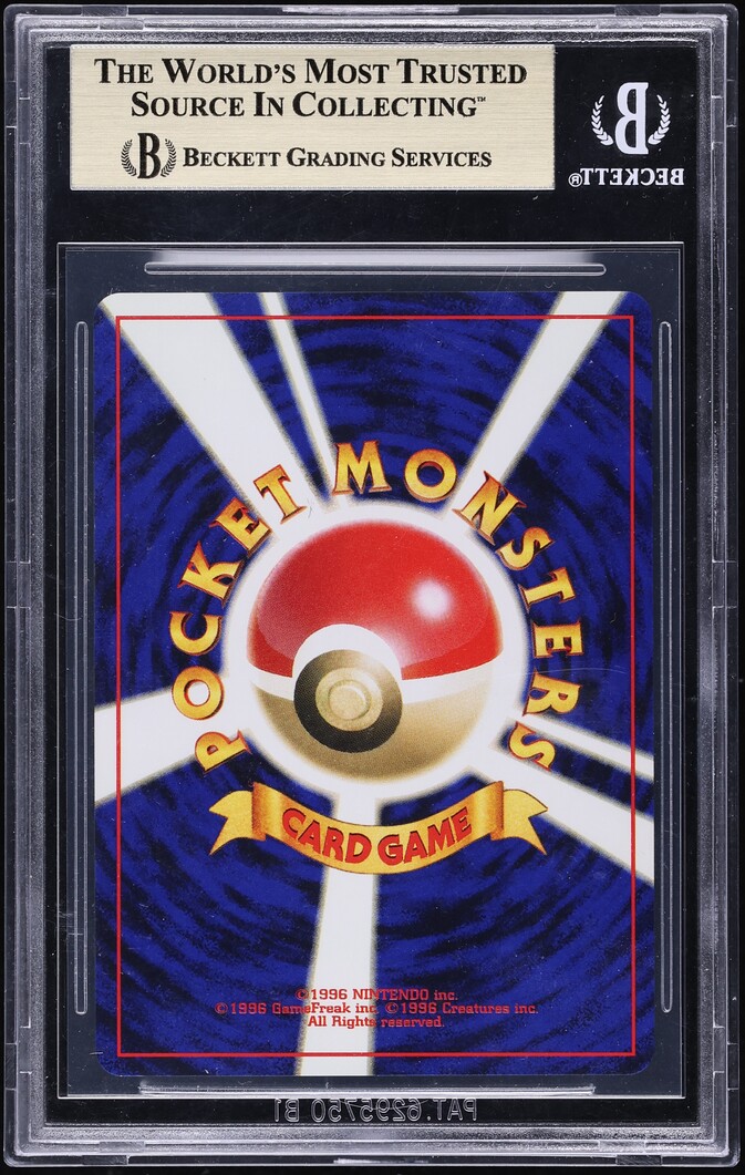 2001 Pokemon Japanese Awakening Legends Promo Lugia #249 BGS 9.5 GEM MINT