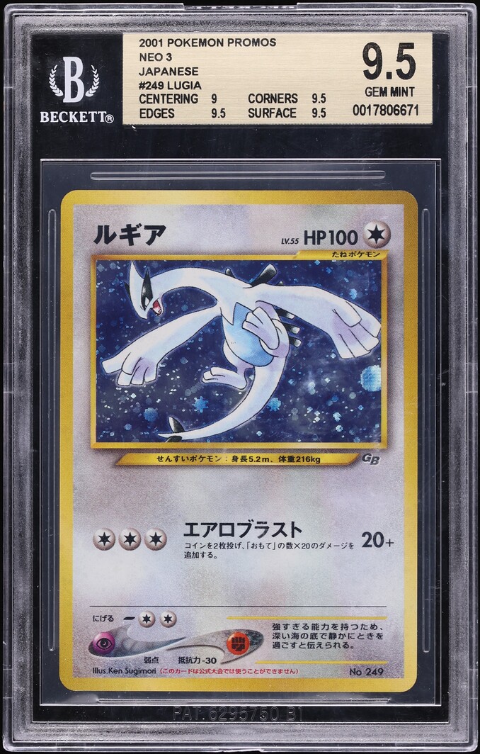 2001 Pokemon Japanese Awakening Legends Promo Lugia #249 BGS 9.5 GEM MINT