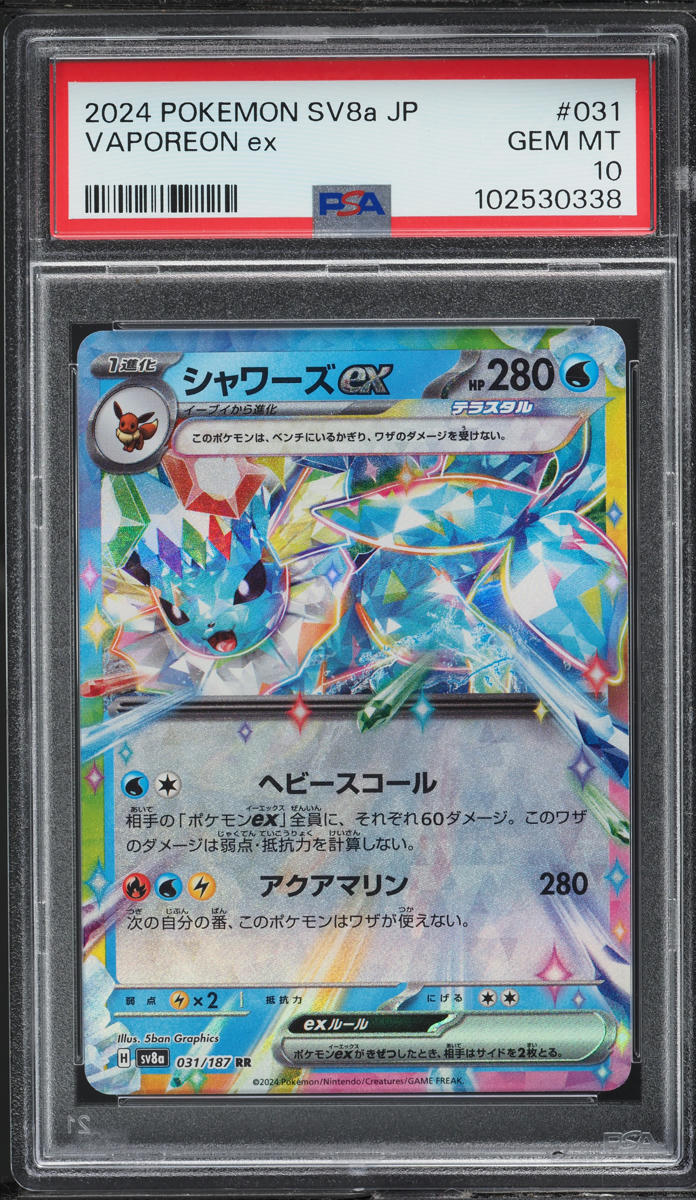 2024 Pokemon Japanese SV Terastal Fest Ex Vaporeon Ex #031 PSA 10 GEM MINT