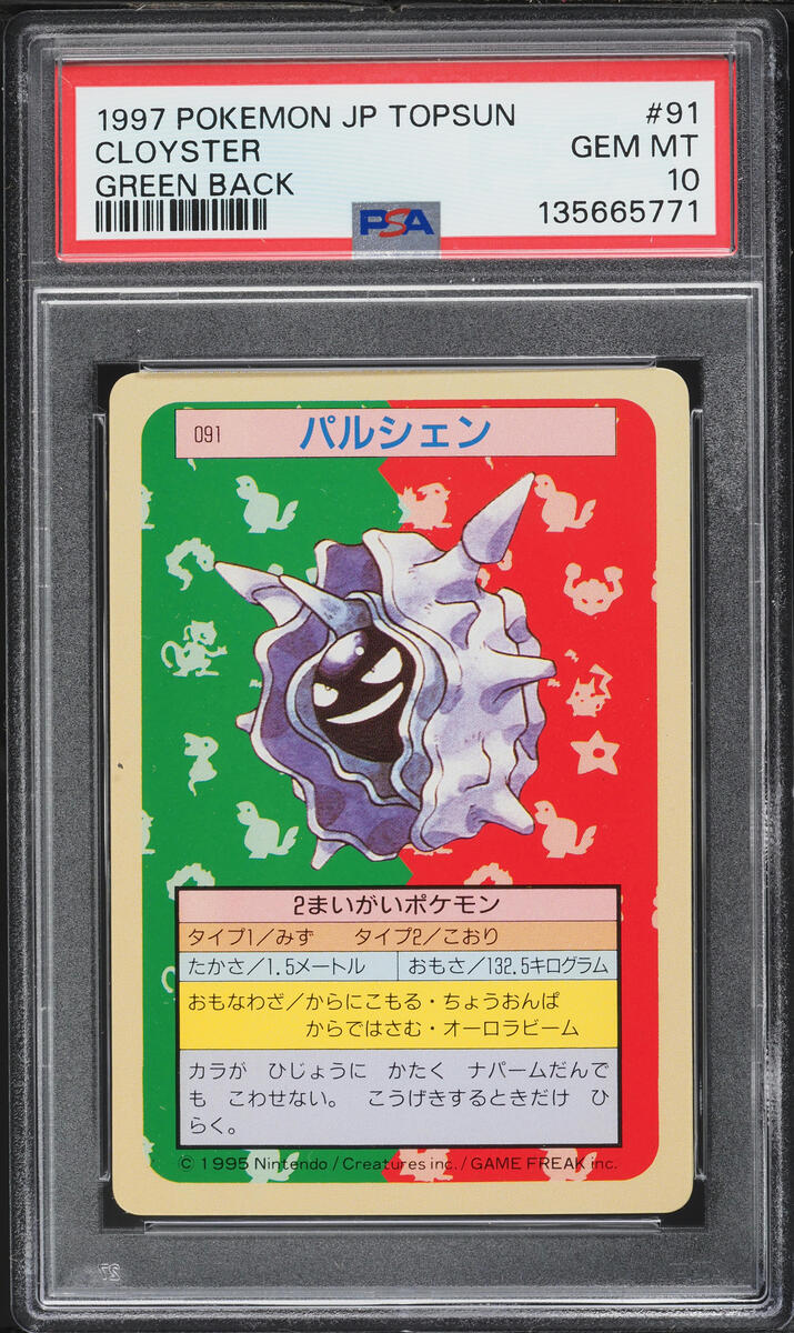 1997 Pokemon Japanese Topsun Green Back Cloyster #91 PSA 10 GEM MINT
