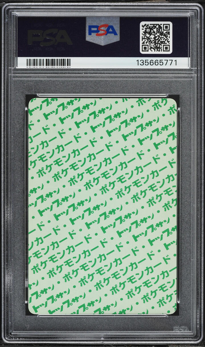 1997 Pokemon Japanese Topsun Green Back Cloyster #91 PSA 10 GEM MINT