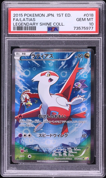 2015 Pokemon Japanese XY Legendary Shine Collection 1st Edition Full Art Latias #18 PSA 10 GEM