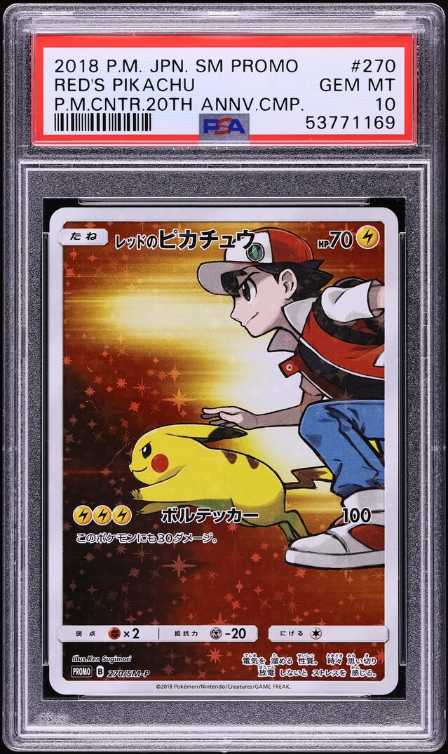 2018 Pokemon Japanese SM Promo 20th Anniversary Red's Pikachu #270 PSA 10 GEM
