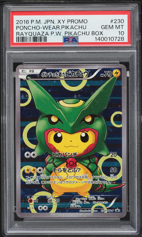 2016 Pokemon Japanese XY Promo MC Business Card Charizard Poncho