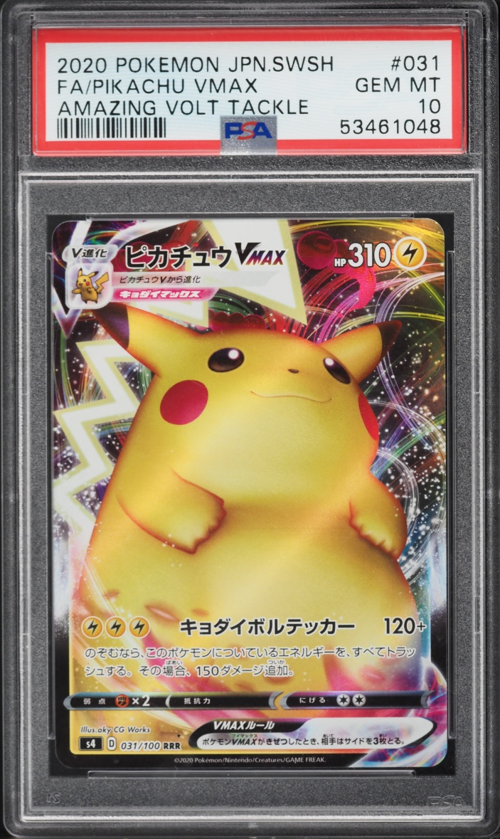 2020 Pokemon Japanese Sword & Shield Amazing Volt Tackle Full Art Pikachu VMAX #31 PSA 10 GEM