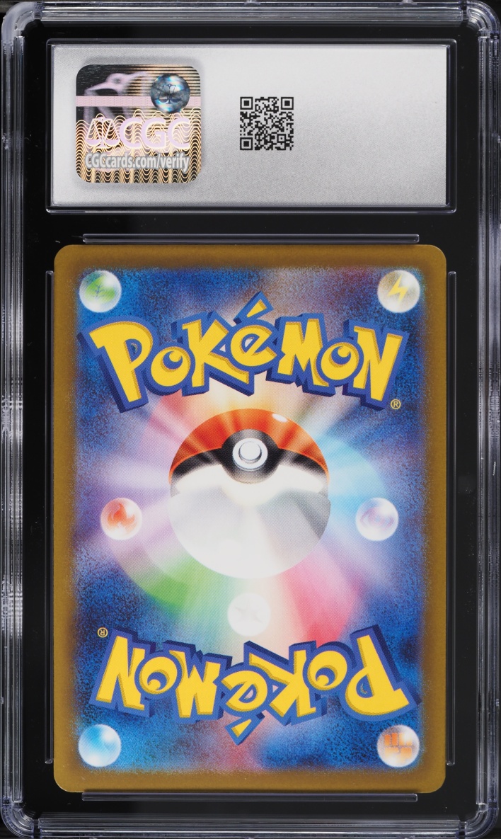 2023 Pokemon Japanese Scarlet & Violet Promo Gift Campaign Pikachu #120 CGC 10 GEM MINT