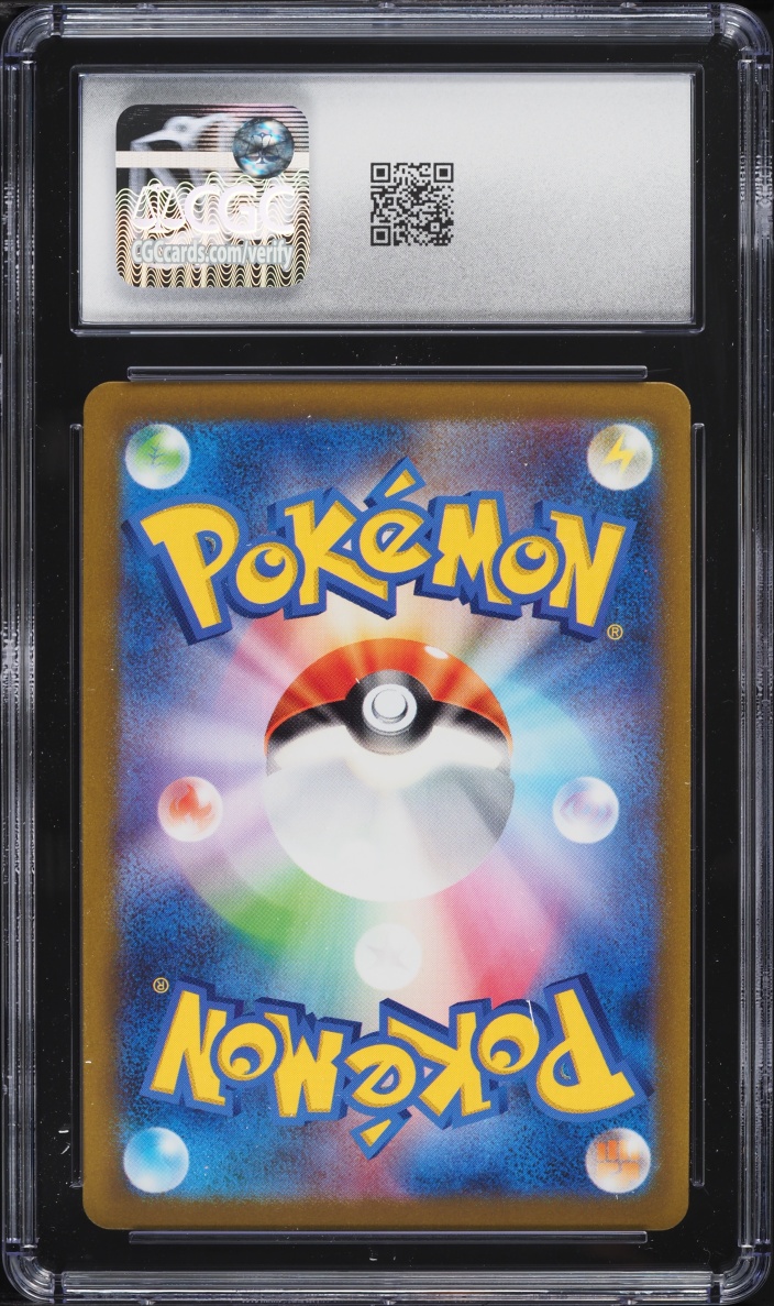 2023 Pokemon Japanese Scarlet & Violet 151 Poke Ball Reverse Holo Gengar #94 CGC 10 GEM MINT