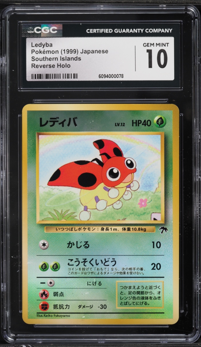 1999 Pokemon Japanese Southern Islands Reverse Holo Ledyba CGC 10 GEM MINT