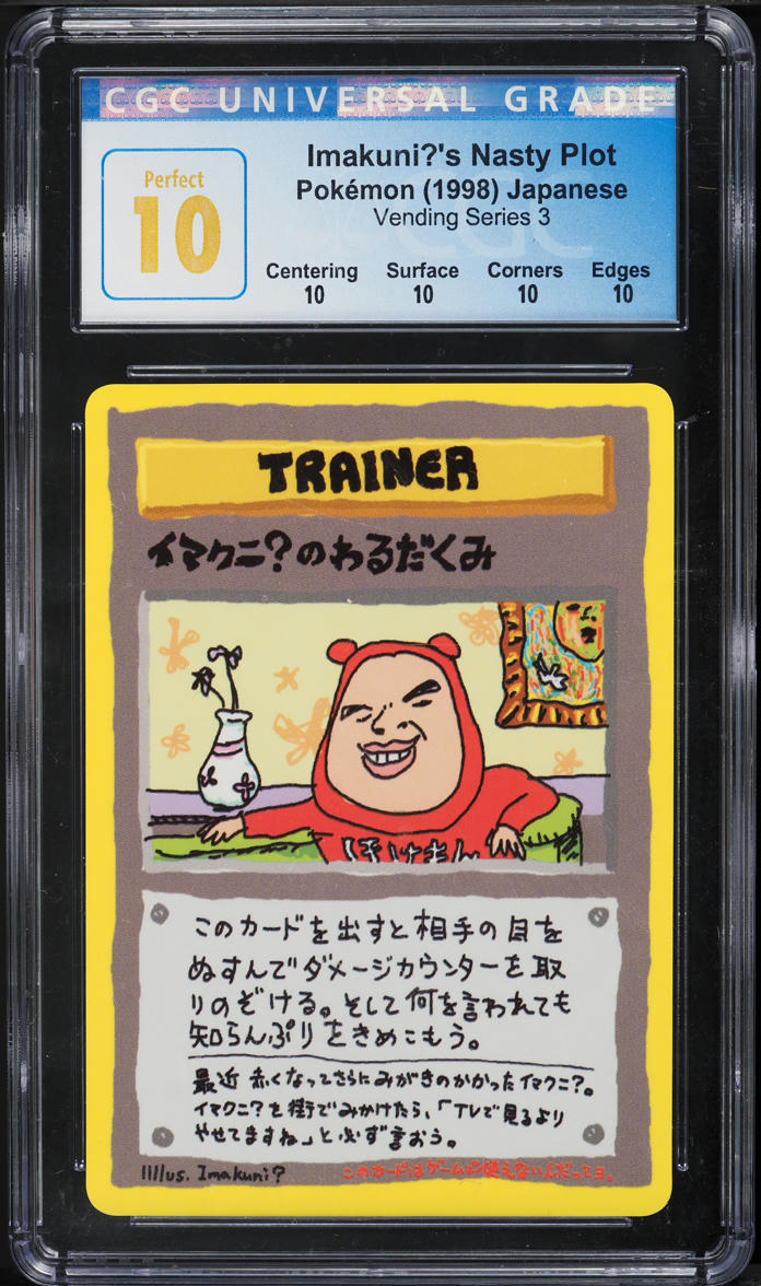 Pokémon TCG: Jasmine's Bronzong CHR 208/184 S8b - VMAX Climax Rank S - Foto 6