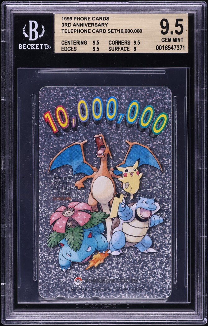 1999 Pokemon Japanese Phone 3rd Anniversary Center Telephone Card Set BGS 9.5
