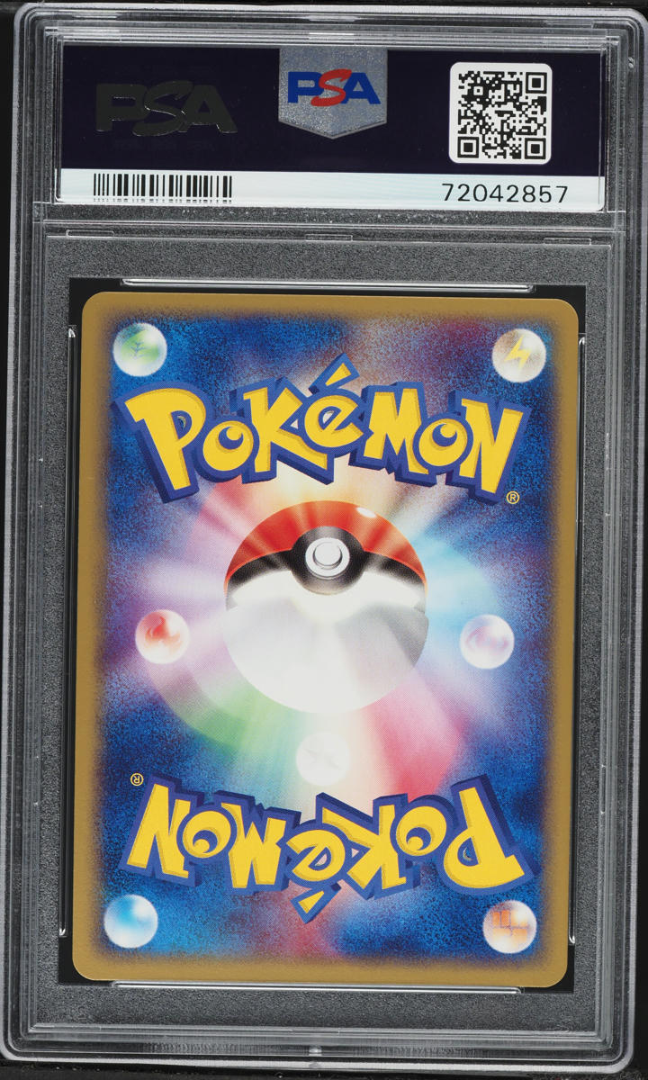 2004 Pokemon Japanese Undone Seal Holo Milotic #25 PSA 10 GEM MINT
