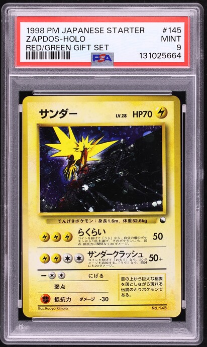 1998 Pokemon Japanese Quick Starter Gift Set Red Deck Holo Zapdos