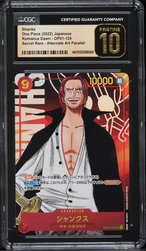 集英社 - ONE PIECE ROMANCE DAWN One Piece, Vol. 1: Romance Dawn: Eiichiro Oda, Eiichiro Oda