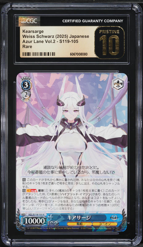 Weiss Schwarz　アズールレーン　RR,Rセミ4コン Weiss Schwarz アズールレーン RR,Rセミ4コン