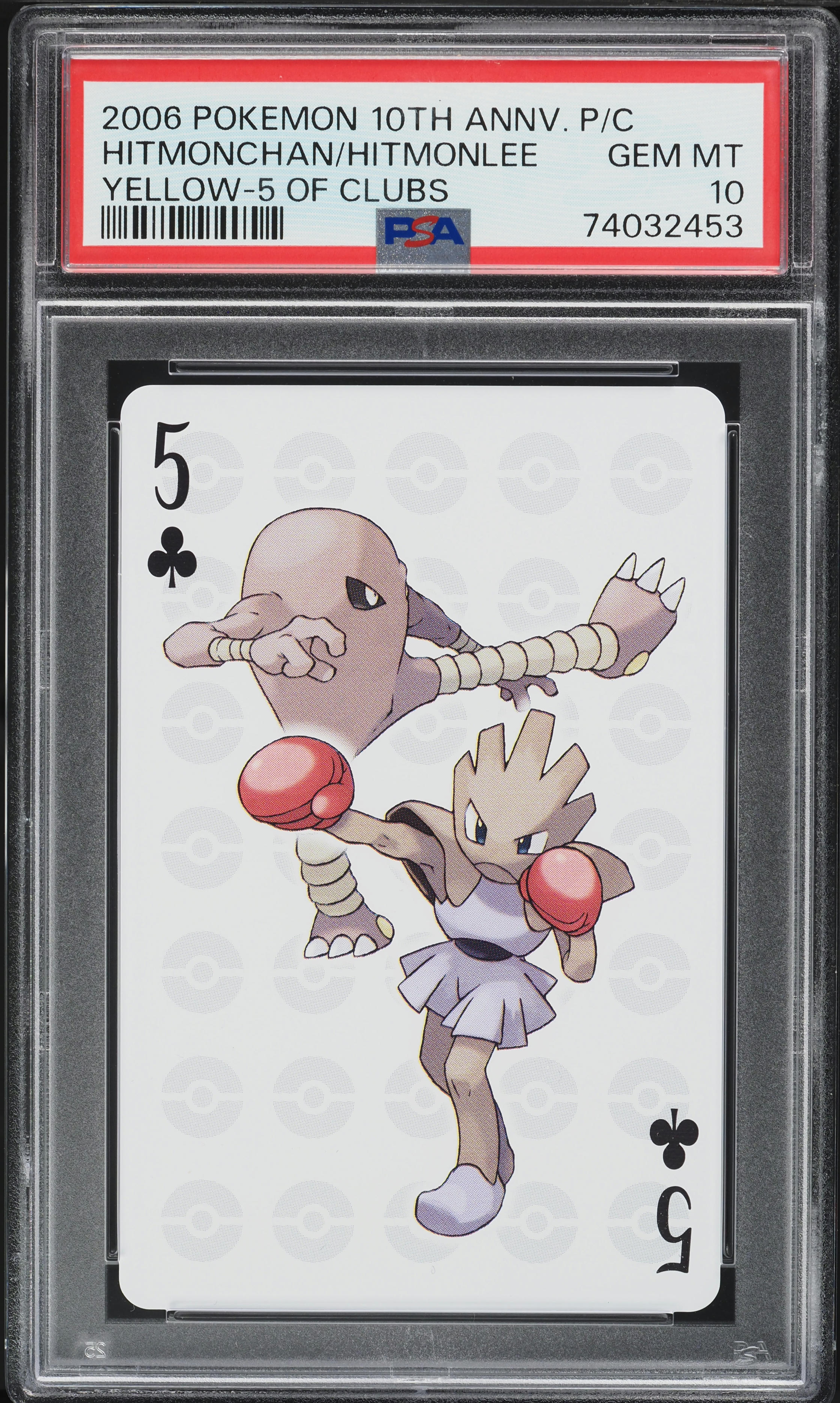 2006 Pokemon Japanese 10th Anniversary Green Deck Staryu