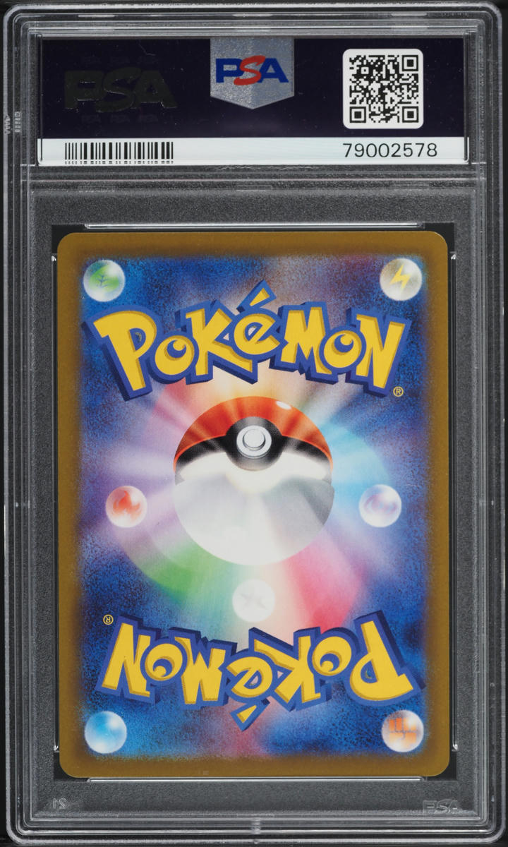 2022 Pokemon Japanese SWSH Pokemon GO Full Art Conkeldurr V #76 PSA 10 GEM MINT