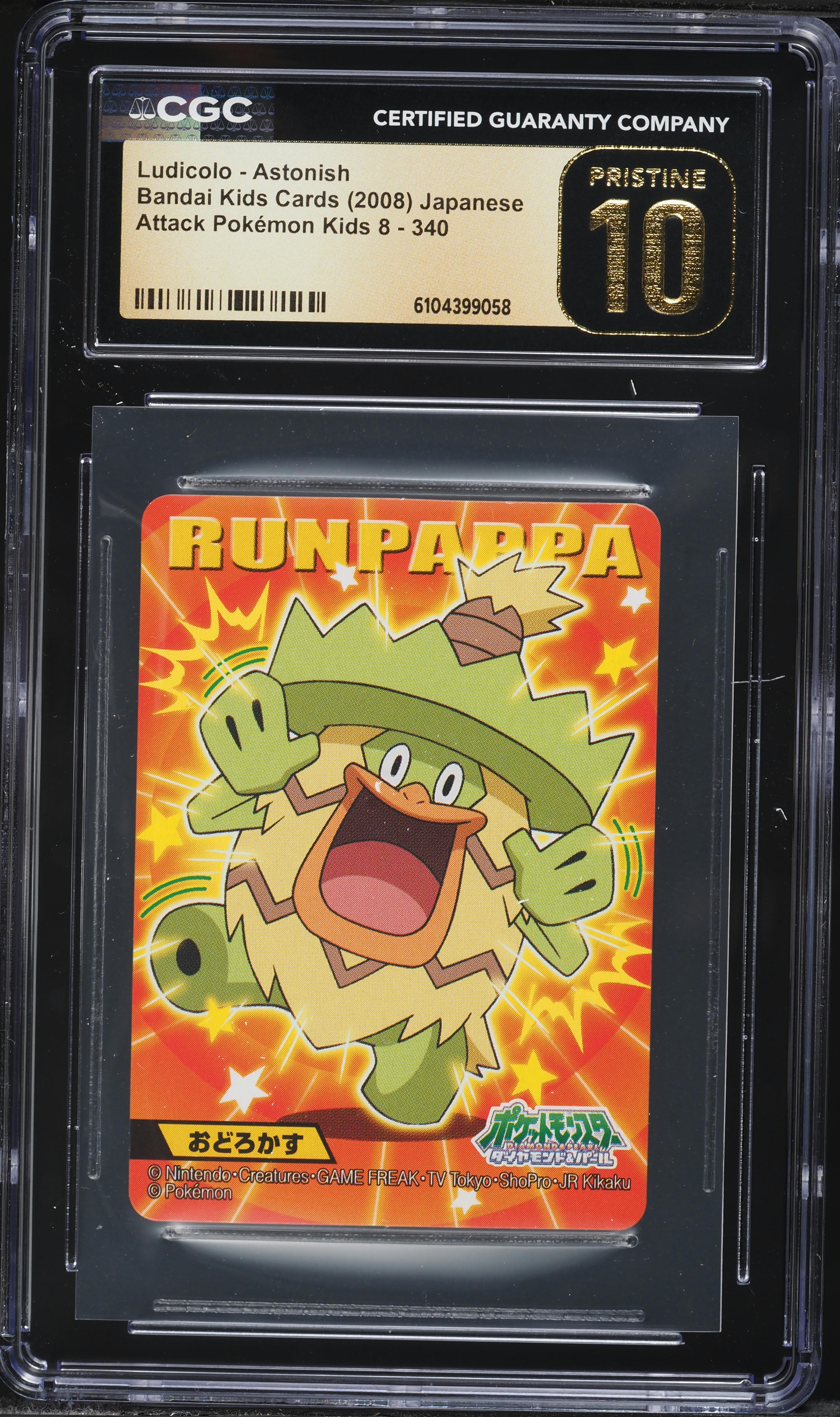 2008 Pokemon Japanese Bandai Kids Cards Attack Kids 8 Ludicolo Astonish #340 CGC 10 PRISTINE