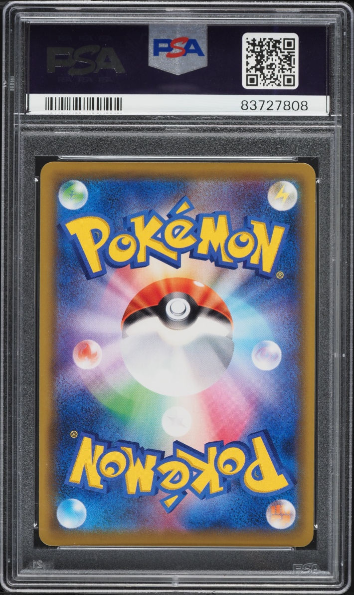 2019 Pokemon Japanese SM Tag Team GX Rainbow Rare Espeon & Deoxys GX #212 PSA 10 GEM MINT
