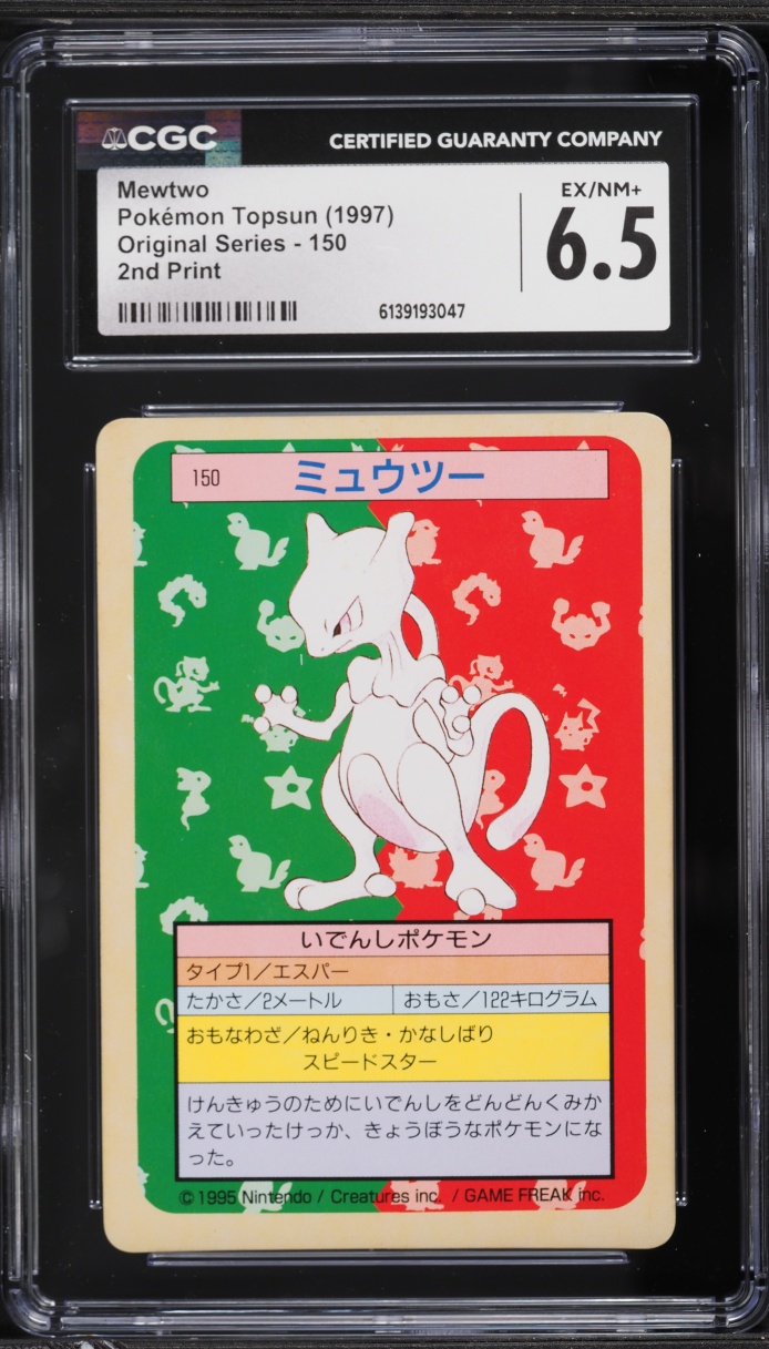 1997 Pokemon Japanese Topsun Green Back Mewtwo #150 CGC 6.5 EXMT+