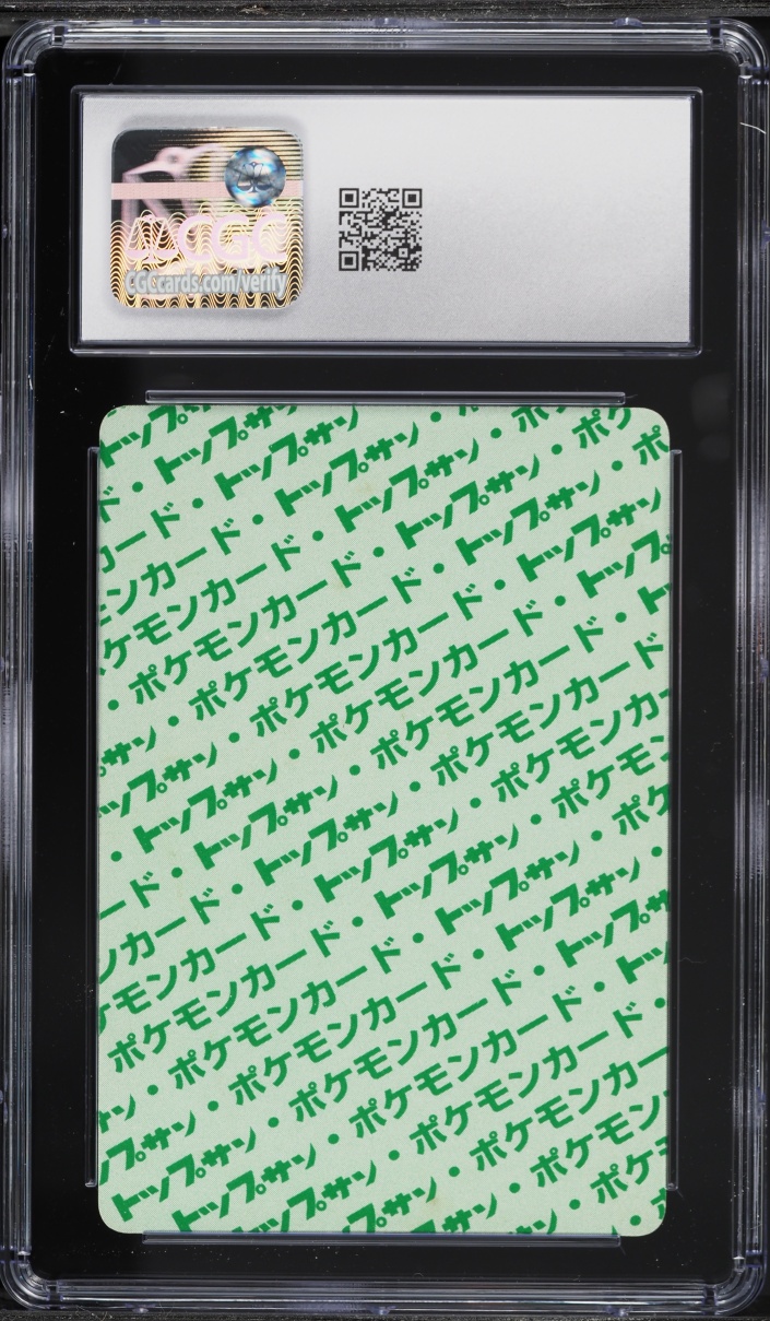 1997 Pokemon Japanese Topsun Green Back Mewtwo #150 CGC 6.5 EXMT+