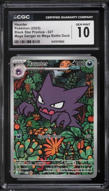2025 Pokemon Japanese Mega Ex Starter Set Holo Mega Gengar Ex #3