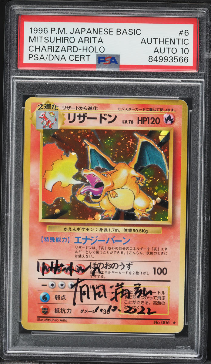 1996 Pokemon Japanese Base Set Holo Charizard Mitsuhiro Arita AUTO DNA 10 #6 PSA AUTH