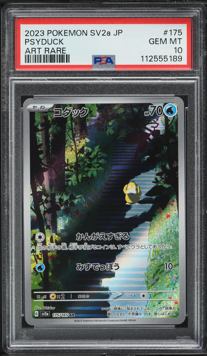 2023 Pokemon Japanese Scarlet & Violet 151 AR Psyduck #175 PSA 10 GEM MINT - Main Image