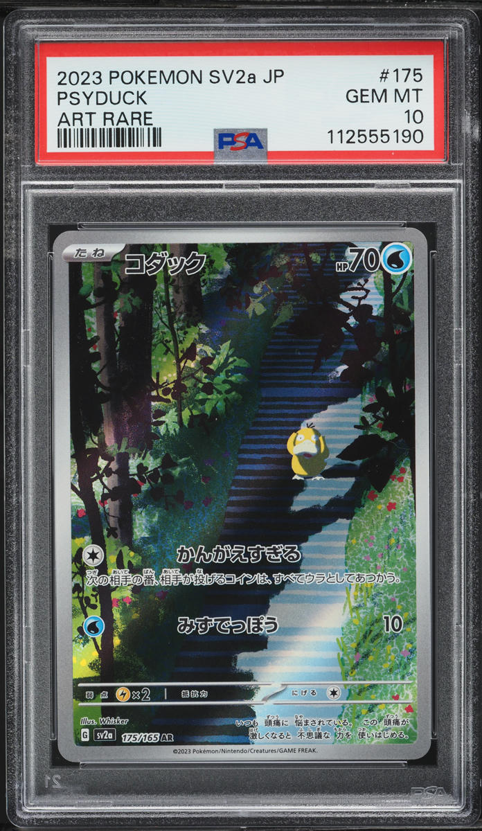 2023 Pokemon Japanese Scarlet & Violet 151 AR Psyduck #175 PSA 10 GEM MINT - Main Image